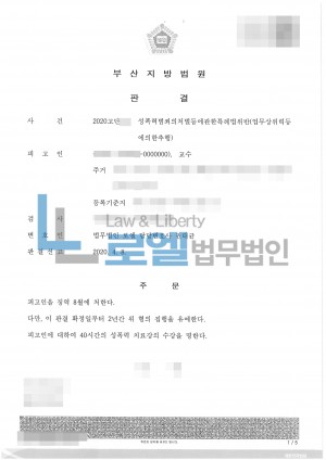 판결문 이미지