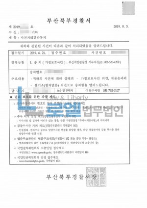 판결문 이미지