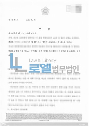 판결문 이미지