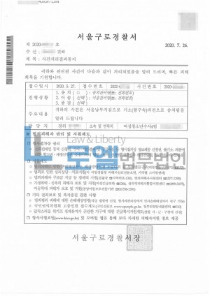 판결문 이미지