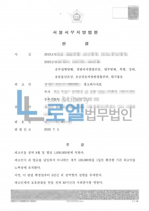 판결문 이미지