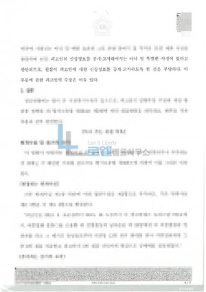 판결문 이미지