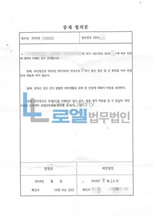판결문 이미지