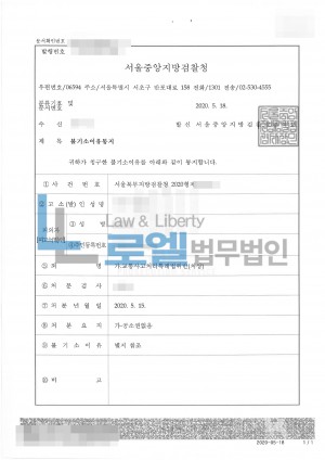 판결문 이미지