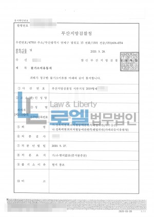 판결문 이미지