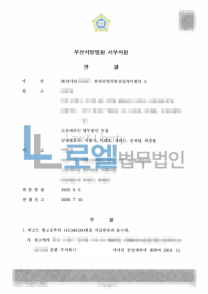 판결문 이미지