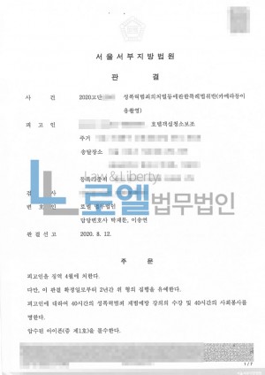 판결문 이미지