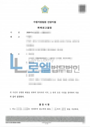 판결문 이미지