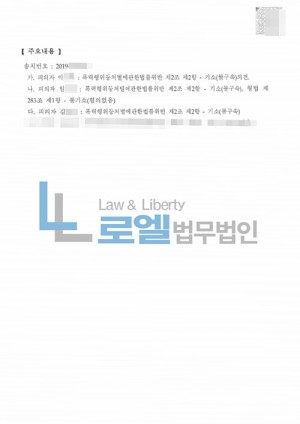 판결문 이미지