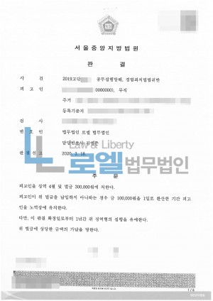 판결문 이미지