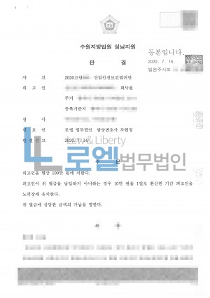 판결문 이미지