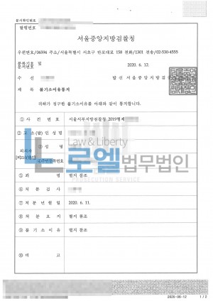판결문 이미지