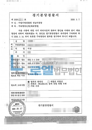 판결문 이미지