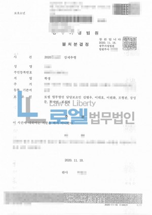 판결문 이미지