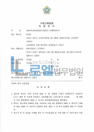 판결문 이미지