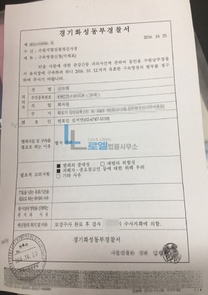 판결문 이미지