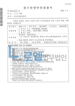 판결문 이미지