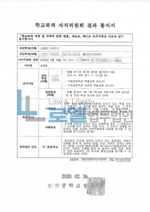 판결문 이미지