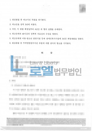판결문 이미지