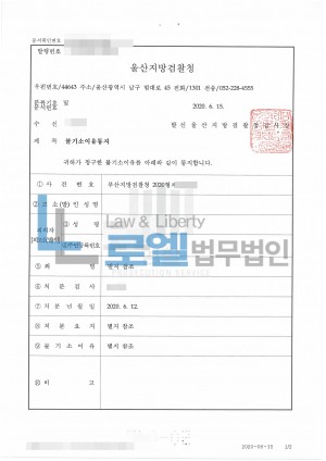 판결문 이미지