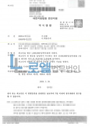 판결문 이미지