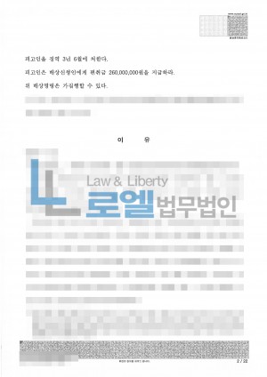 판결문 이미지