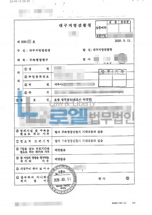 판결문 이미지