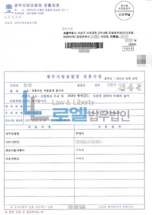 판결문 이미지