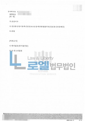 판결문 이미지