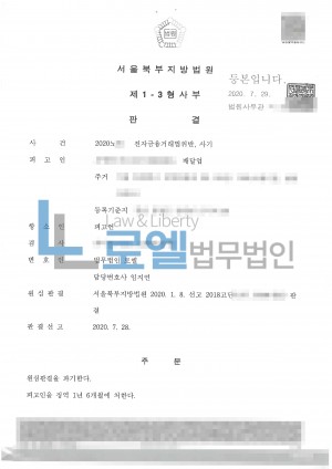 판결문 이미지