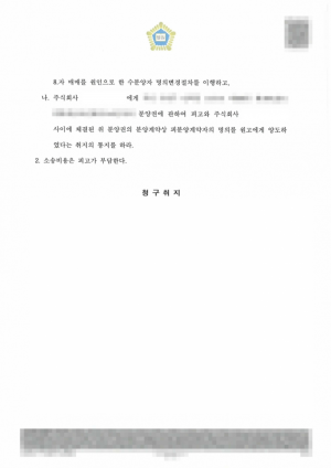 판결문 이미지