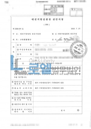 판결문 이미지