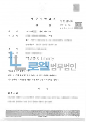 판결문 이미지