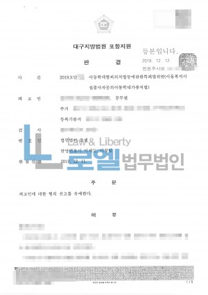 판결문 이미지