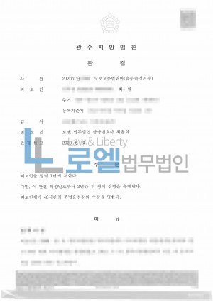 판결문 이미지