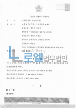 판결문 이미지