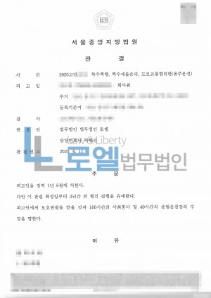 판결문 이미지