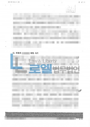 판결문 이미지