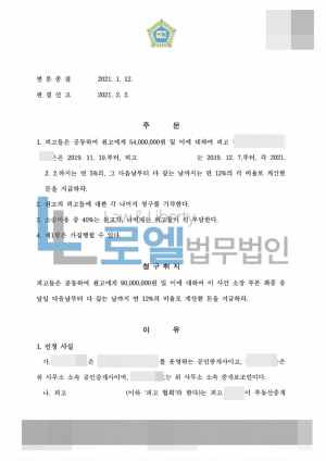 판결문 이미지