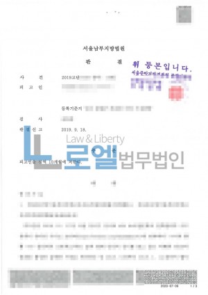 판결문 이미지