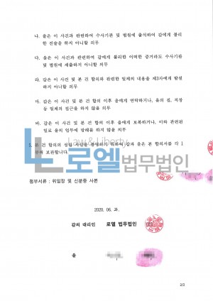 판결문 이미지