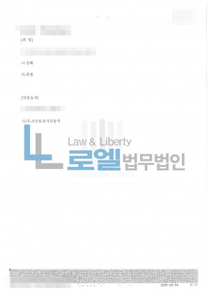 판결문 이미지