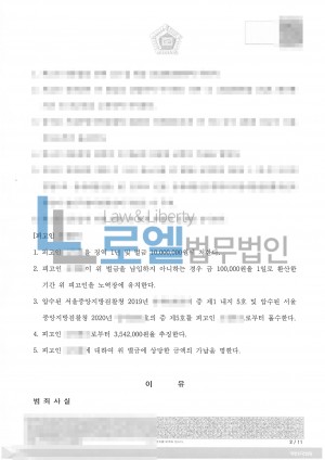 판결문 이미지