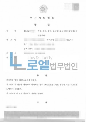 판결문 이미지