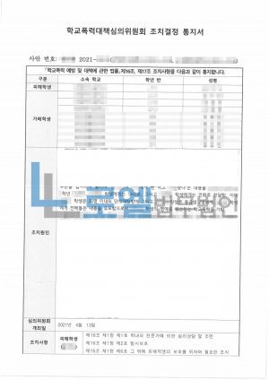 판결문 이미지