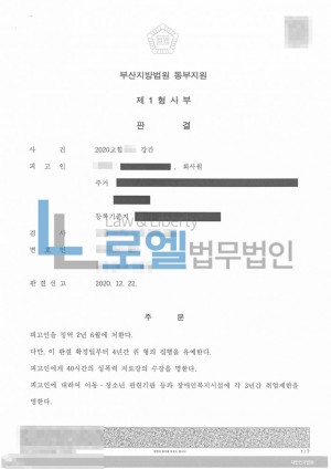 판결문 이미지