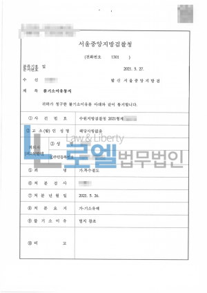 판결문 이미지