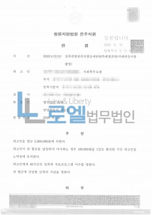 판결문 이미지