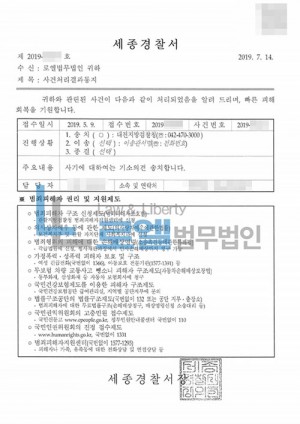 판결문 이미지