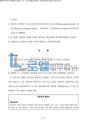 판결문 이미지